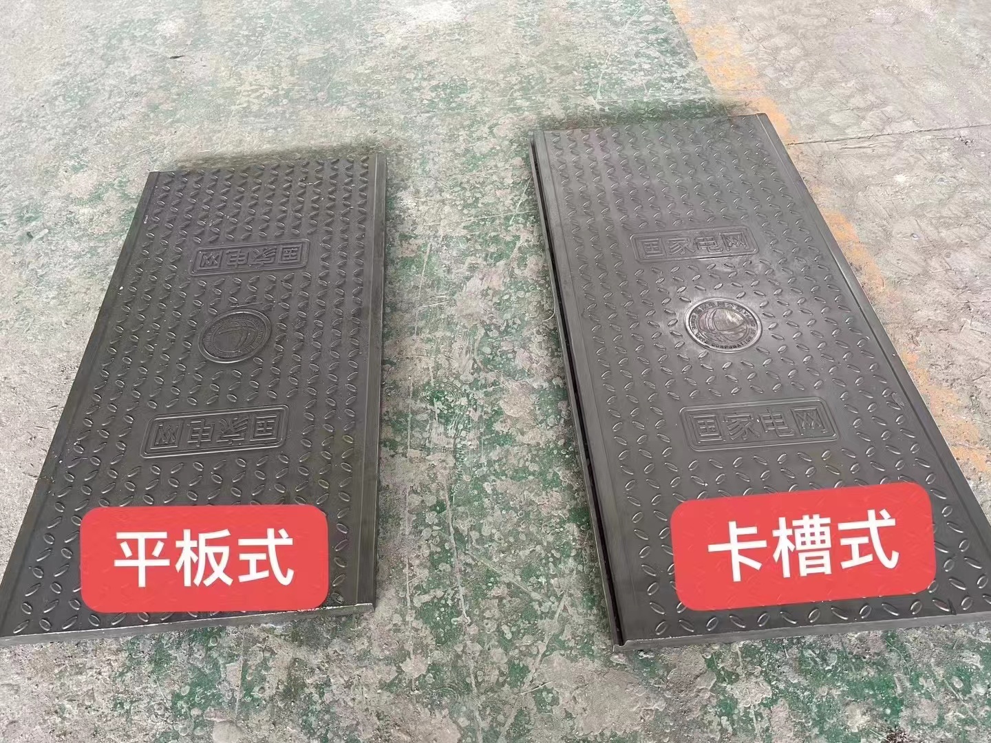 电缆沟盖板